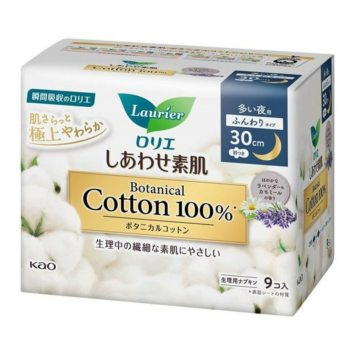 ԉ G 킹f Botanical Cotton {^jJ Rbg 100% p 30cm H 9R 򕔊Oi