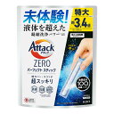 楽天姫路流通センター花王 アタック Attack ZERO パーフェクトスティック 24本入 洗たく用洗剤 計量不要タイプ