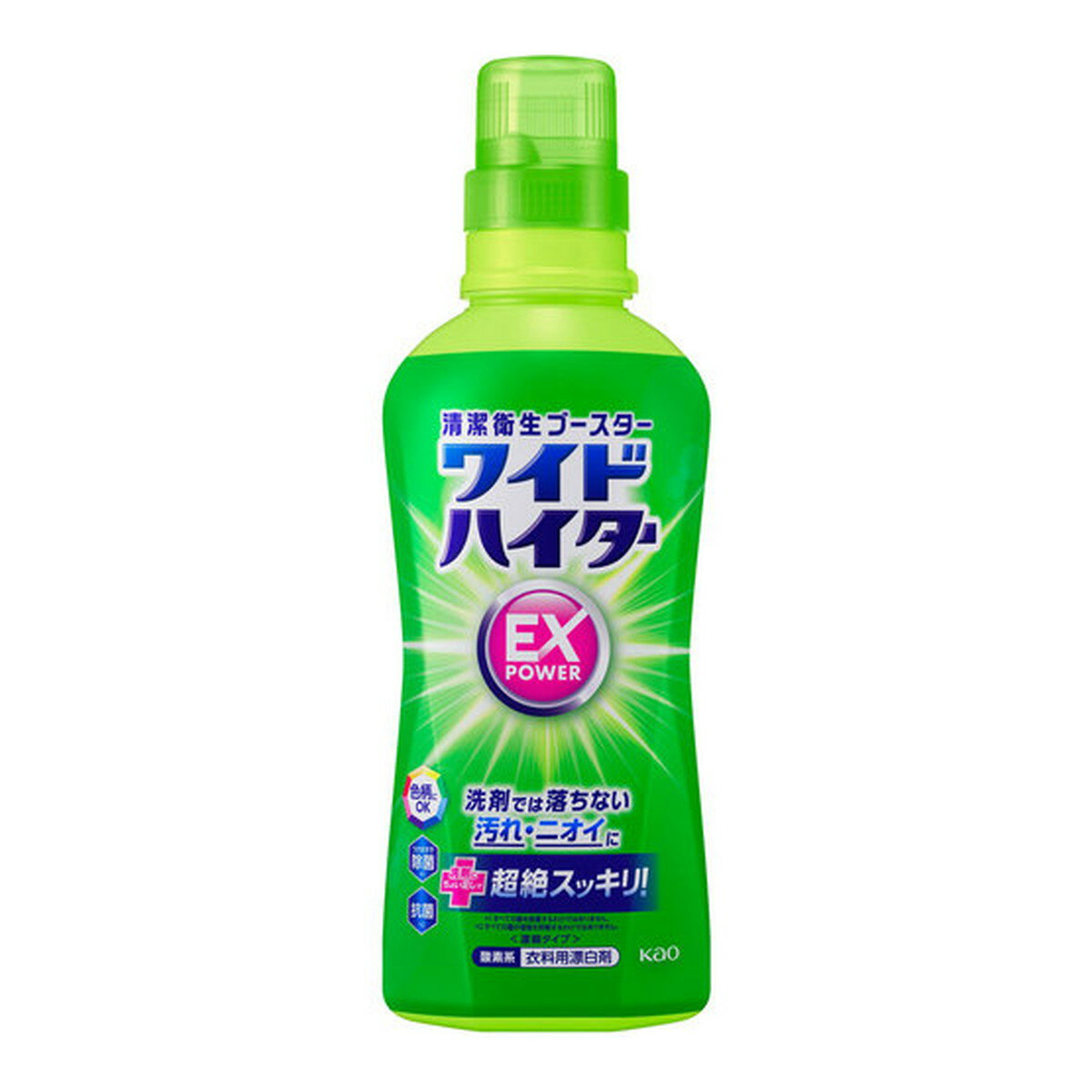 花王 ワイドハイター EXパワー 本体 560ml 酸素系 衣料用漂白剤のサムネイル