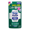 【送料込・まとめ買い×5個セット】花王 ワイドハイター PRO 抗菌リキッド つめかえ用 450ml 酸素系 衣料用漂白剤