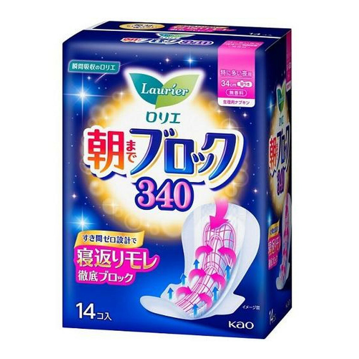 花王 Kao ロリエ 朝までブロック 340 特に多い夜用 羽つき 34cm 無香料 生理用ナプキン 14コ入