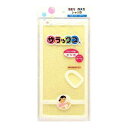 【送料込・まとめ買い×5個セット】ピップ サラックス かため イエロー KS-480 ボディタオル