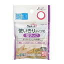 【送料込・まとめ買い×10個セット】玉川衛材 ケアハート 使いきりタイプの指サック Sサイズ 20個入