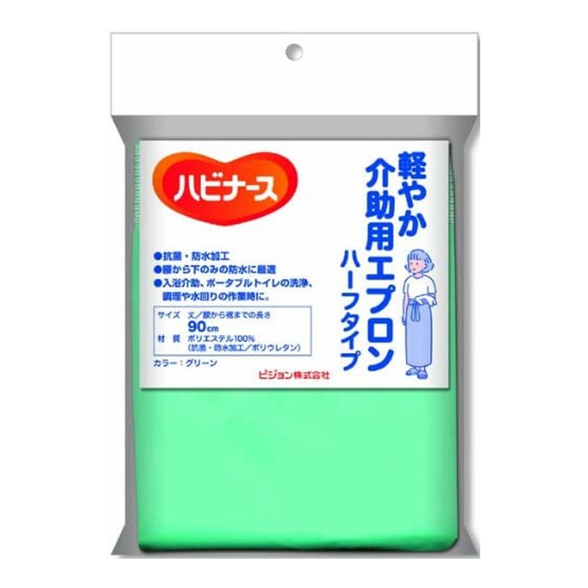 【送料込・まとめ買い×10個セット】ピジョンタヒラ ハビナース 軽やか 介助用 エプロン ハーフタイプ グリーン