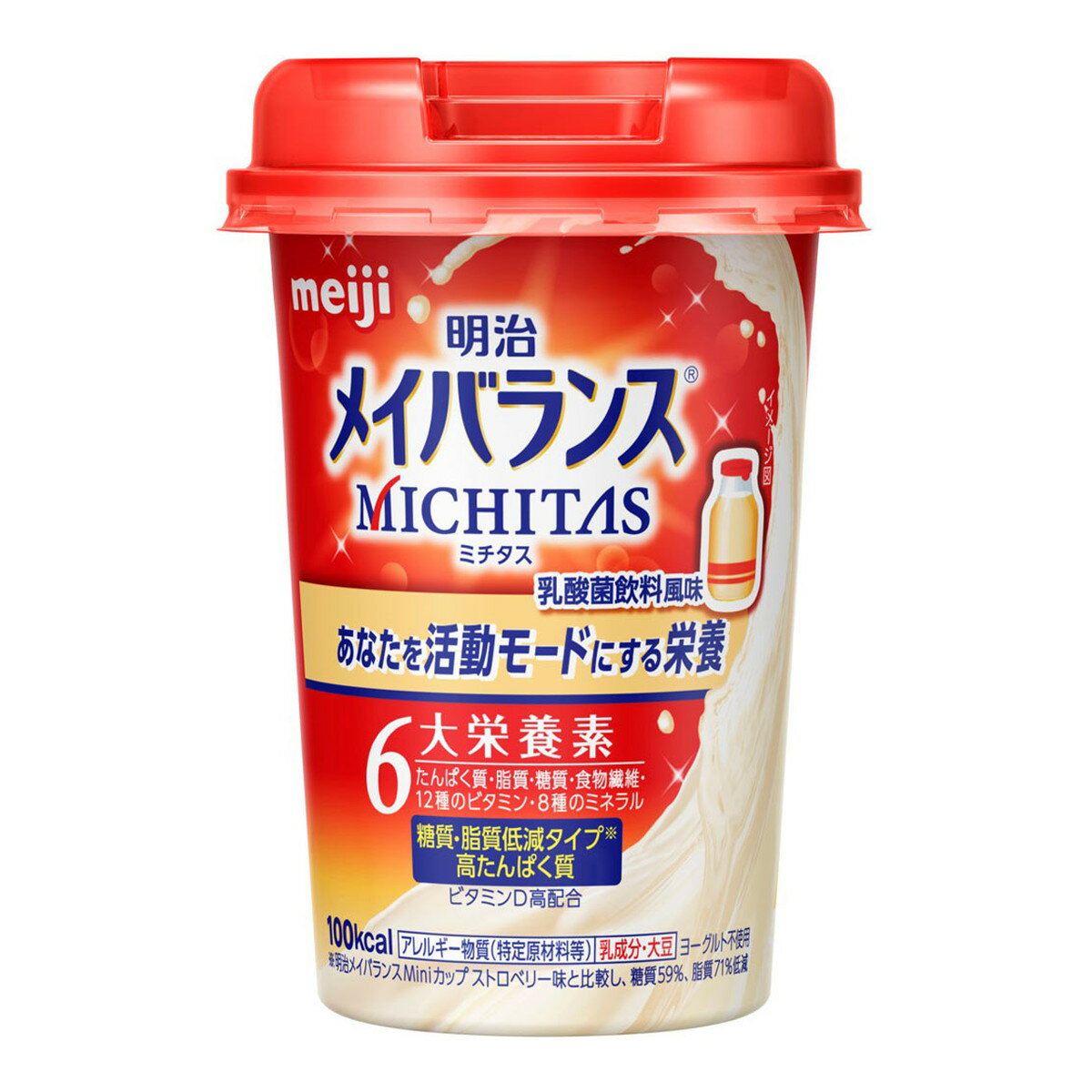 商品名：明治 メイバランス ミチタス 乳酸菌飲料風味 125ml内容量：125mlJANコード：4902705078598発売元、製造元、輸入元又は販売元：明治原産国：日本区分：栄養機能食品商品番号：103-4902705078598商品説...