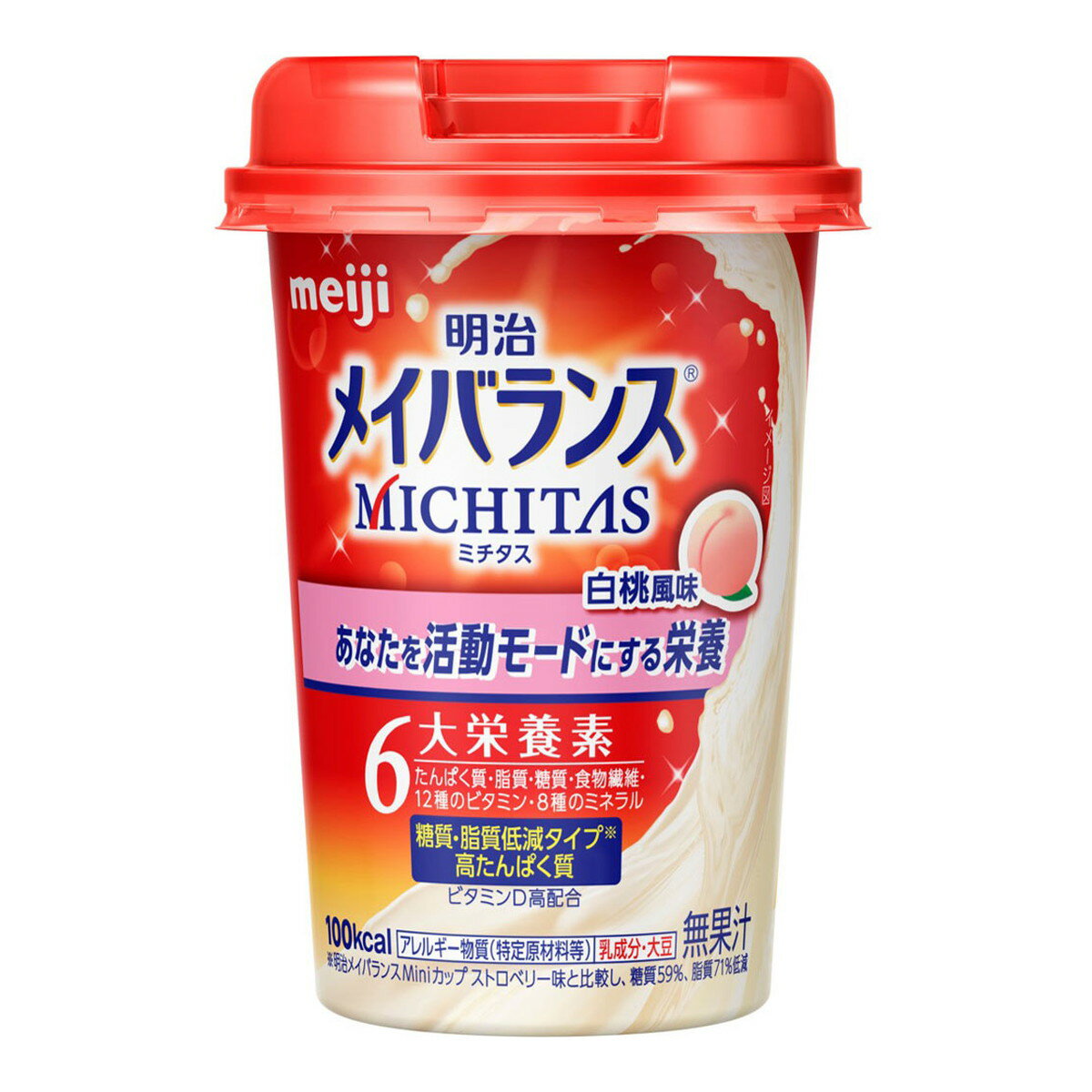 【送料込・まとめ買い×10個セット】明治 メイバランス ミチタス 白桃風味 125ml