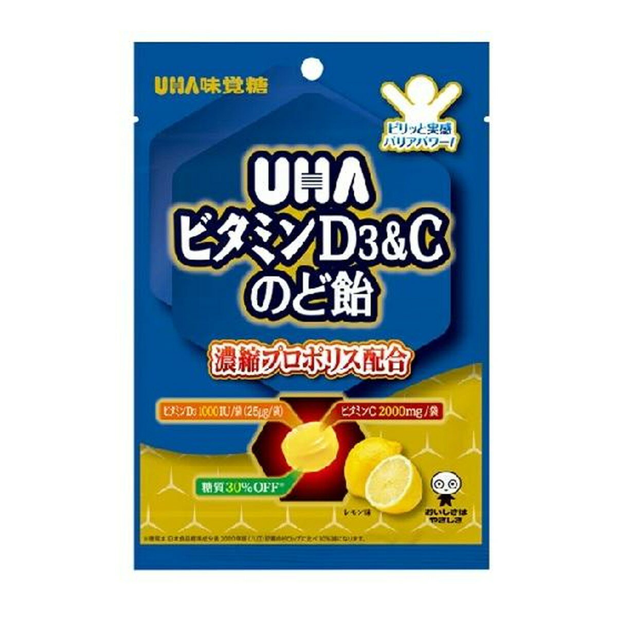 【送料込・まとめ買い×5個セット】UHA味覚糖 ビタミンD3&C のど飴 52g