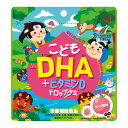 【送料込・まとめ買い×5個セット】ユニマットリケン こども DHA + ビタミンD ドロップグミ 60粒