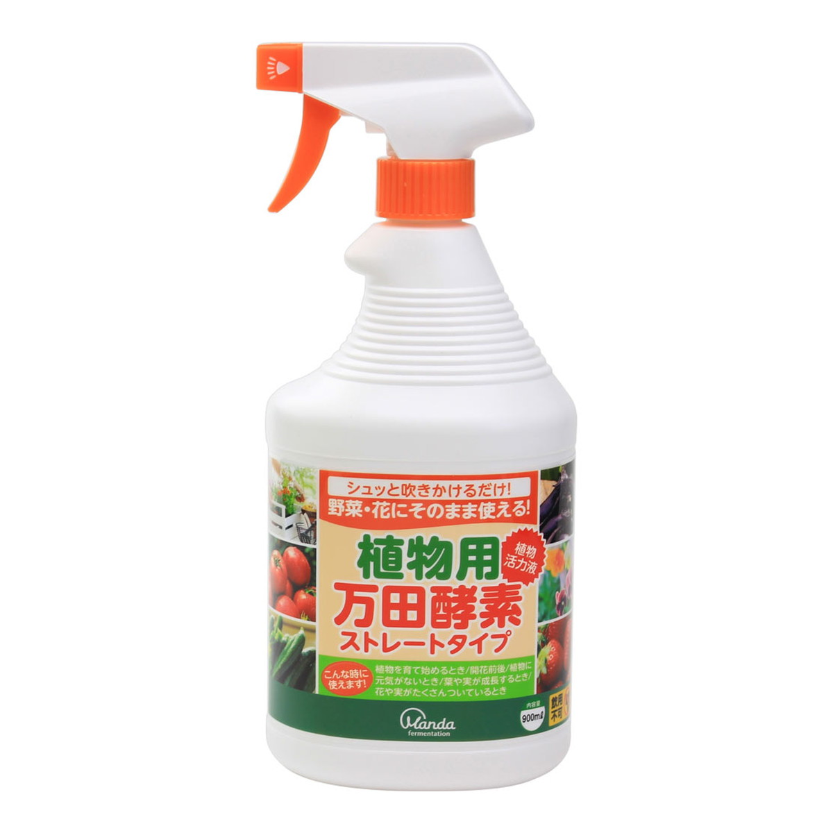 【送料込・まとめ買い×10個セット】万田発酵 植物用 万田酵素 ストレートタイプ 900ml