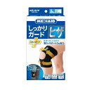 【送料込】 日本シグマックス メディエイド サポーター ヒザ スタンダード Lサイズ 1枚入 1個