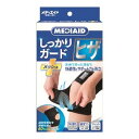 【送料込・まとめ買い×10個セット】日本シグマックス メディエイド サポーター しっかりガード ヒザ メッシュ Sサイズ 1枚入