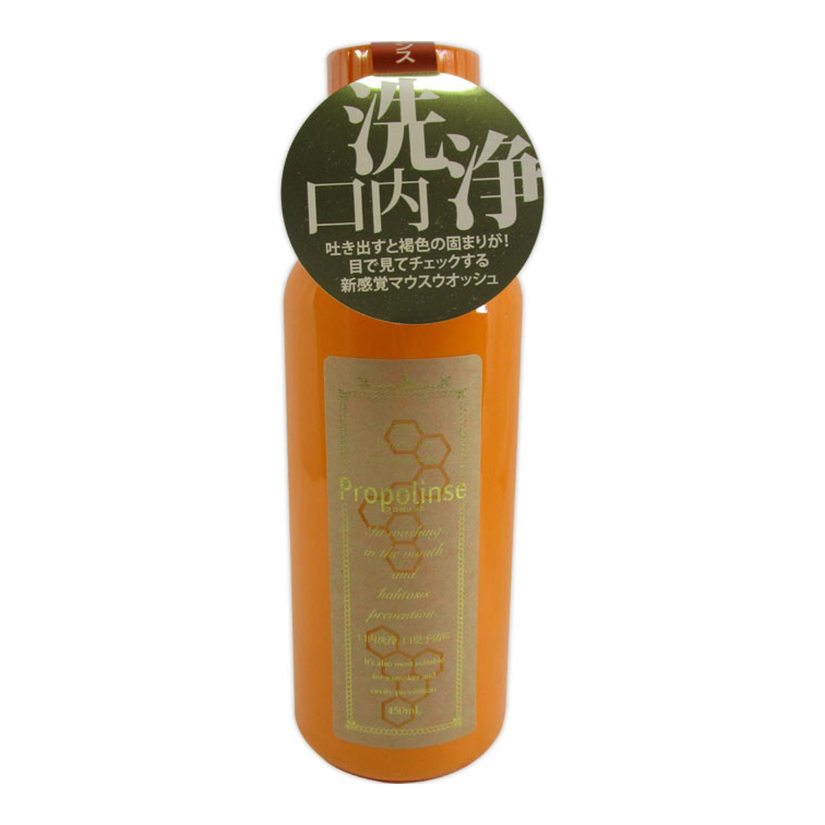 商品名：ピエラス プロポリンス マウスウォッシュ 600ml内容量：600mlJANコード：4966680245741発売元、製造元、輸入元又は販売元：株式会社ピエラス原産国：大韓民国区分：化粧品商品番号：103-4966680245741商品説明・プロポリンスに配合されているチャ葉エキス(香味剤)が、口内にある食べカスや歯の磨き残し等のタンパク汚れを固めるので、クチュクチュゆすいだ後に出た汚れの程度で、口内の状態がわかります。・大容量600mL入りなので、約50回分ご使用いただけます。・低刺激で使いやすく、口内をしっかり洗浄・口臭予防！広告文責：アットライフ株式会社TEL 050-3196-1510 ※商品パッケージは変更の場合あり。メーカー欠品または完売の際、キャンセルをお願いすることがあります。ご了承ください。