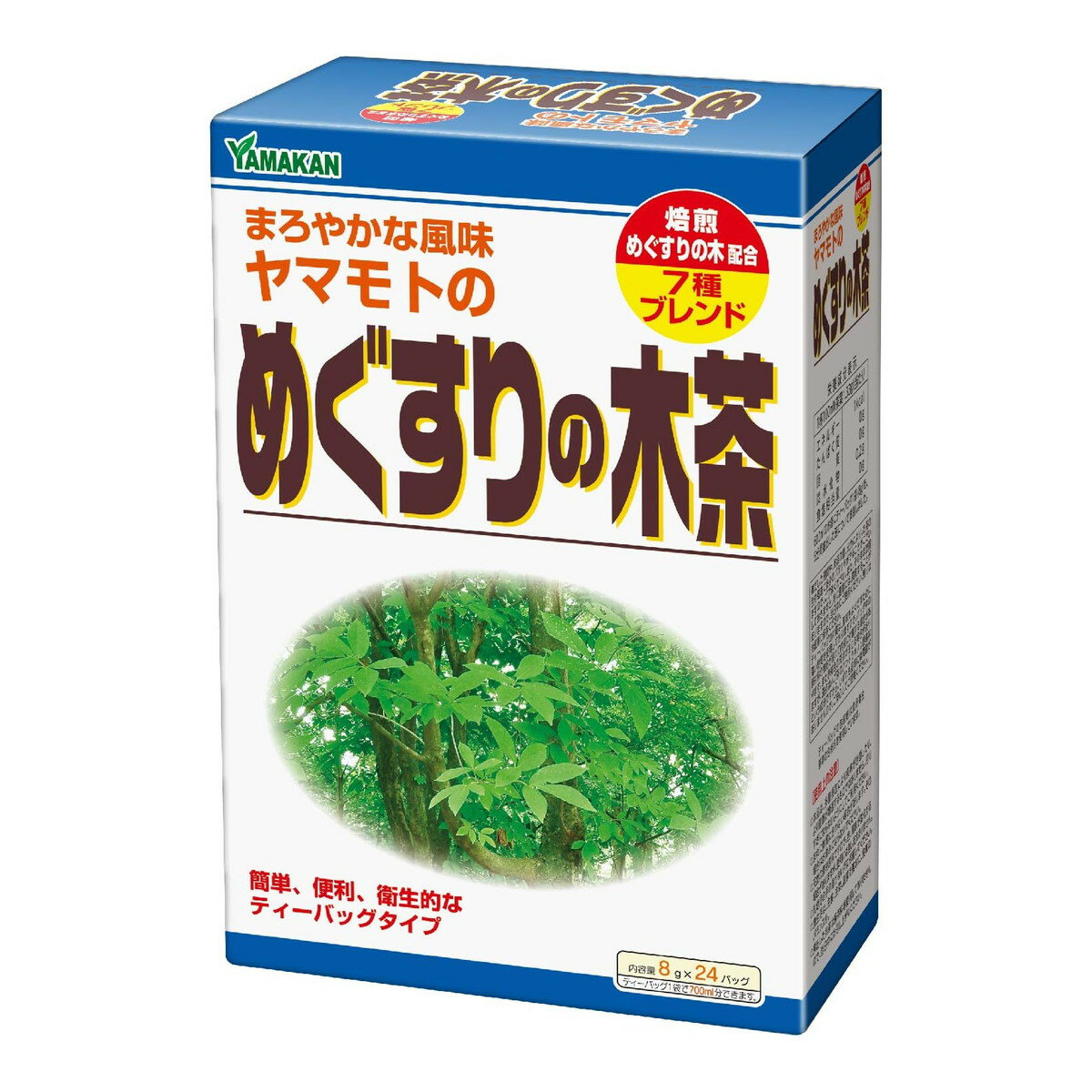 山本漢方製薬 めぐすりの木茶 8g×24