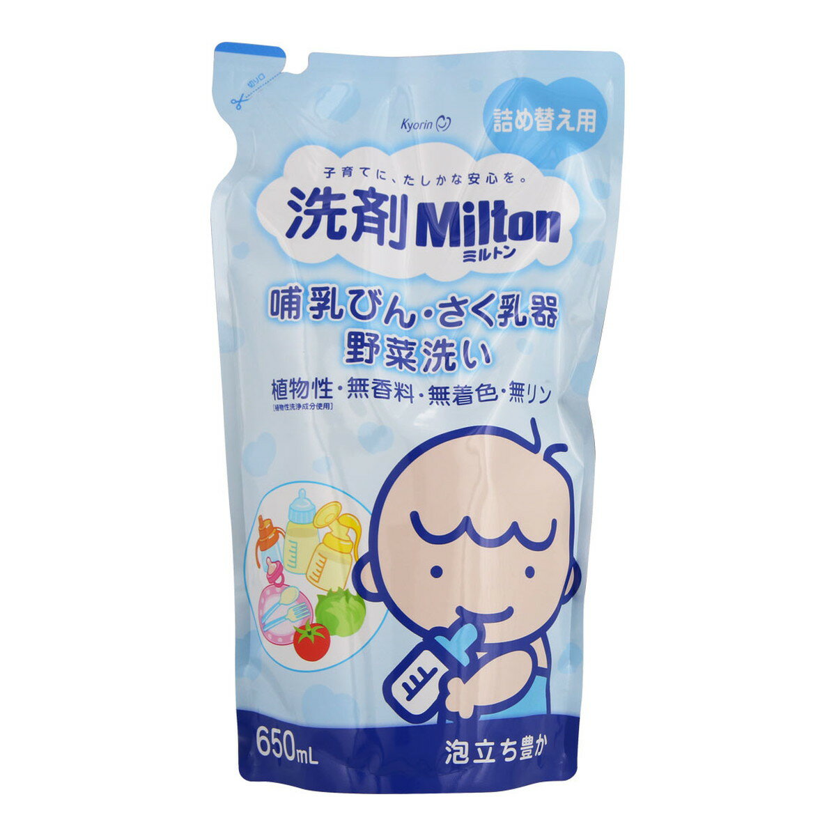 商品名：杏林製薬 ミルトン 洗剤 Milton 哺乳びん さく乳器 野菜洗い 詰め替え用 650ml内容量：650mlJANコード：4987060008404発売元、製造元、輸入元又は販売元：杏林製薬原産国：日本商品番号：103-4987060008404商品説明無香料・無着色・無リン、植物性成分だから安心して使えます。泡立ちよくスッキリしっかり洗えます。野菜も洗えて、赤ちゃんが口にするものに使えます。赤ちゃんの安心を考えて作った洗剤です。広告文責：アットライフ株式会社TEL 050-3196-1510 ※商品パッケージは変更の場合あり。メーカー欠品または完売の際、キャンセルをお願いすることがあります。ご了承ください。