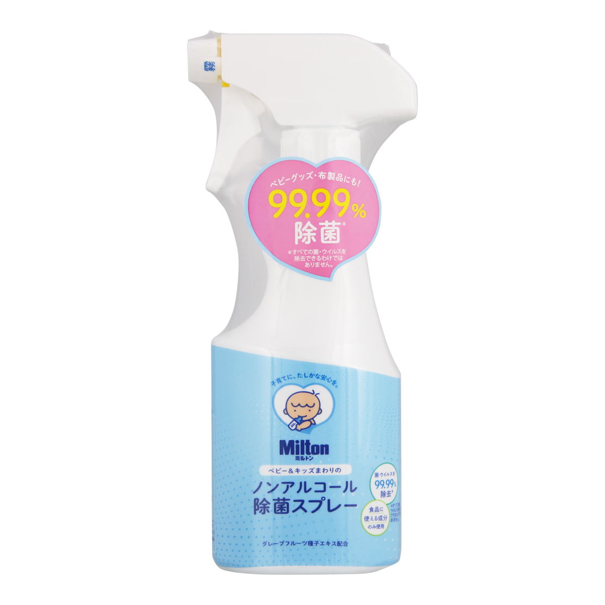 【送料無料】ピジョン　哺乳びん除菌液　(1000ml) 1個　＜【食品添加物】成分＞＜ 哺乳瓶　除菌　つけおき ＞