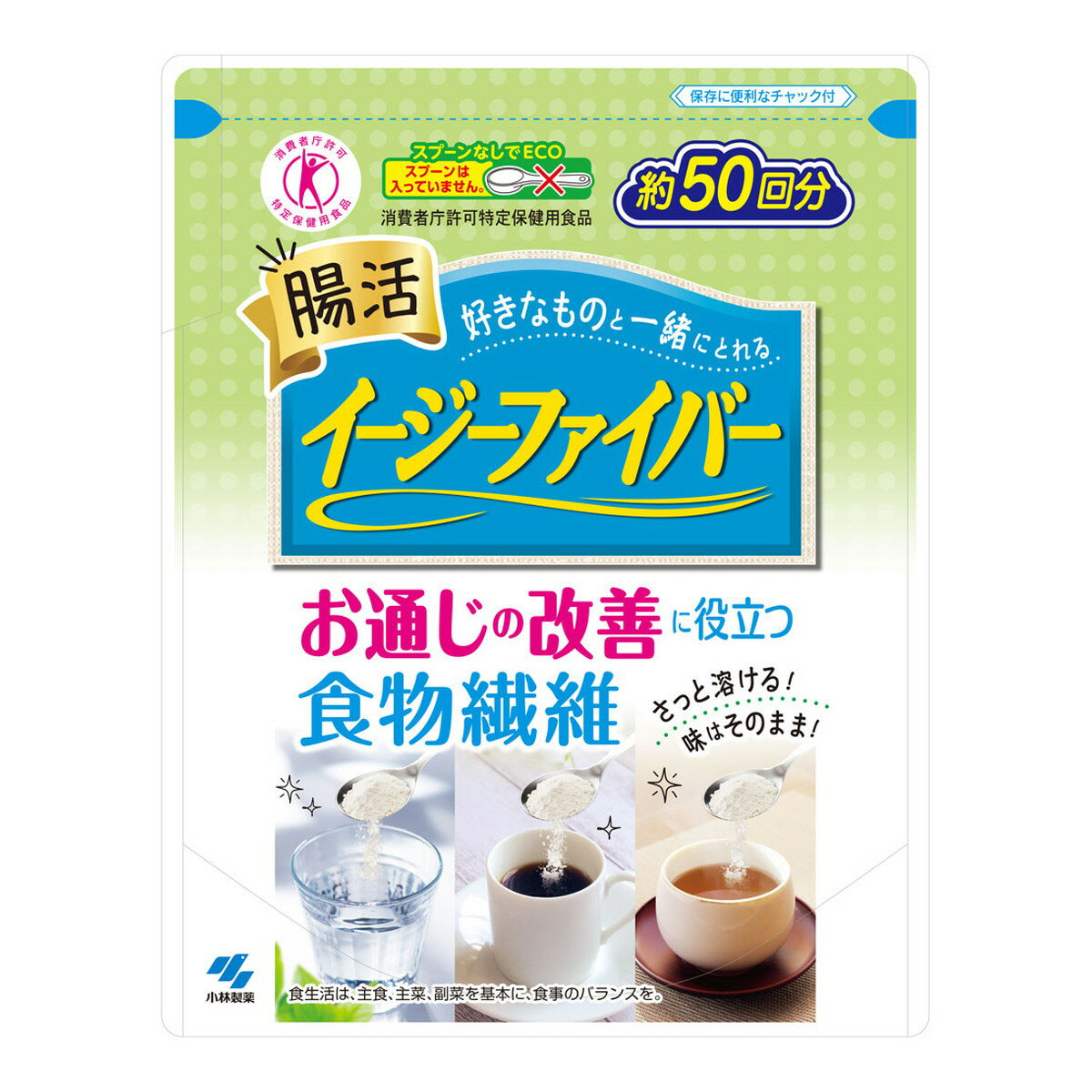 【送料込・まとめ買い×5個セット】小林製薬 イージーファイバー トクホ パウチ 280g 特定保健用食品