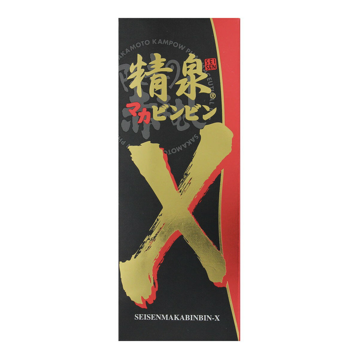 【送料込・まとめ買い×3個セット】阪本漢法製薬 精泉マカビンビンX 50ml