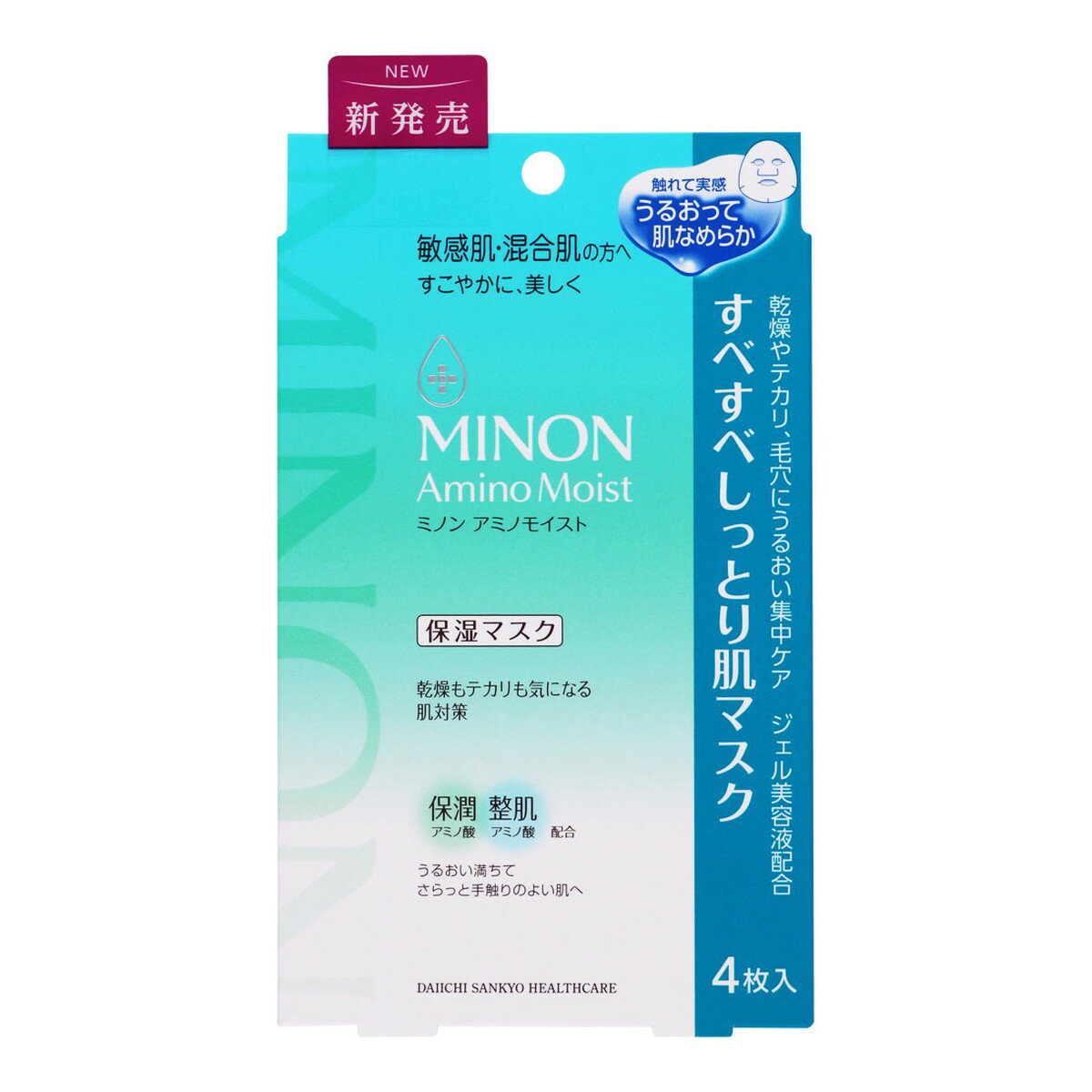 【送料込・まとめ買い×5個セット】第一三共ヘルスケア ミノン アミノモイスト 4枚入