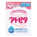 丹平製薬 アトピタ 保湿 全身 せっけん 80g