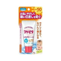 【送料込・まとめ買い×3個セット】丹平製薬 アトピタ 保湿 UV クリーム 30g SPF50