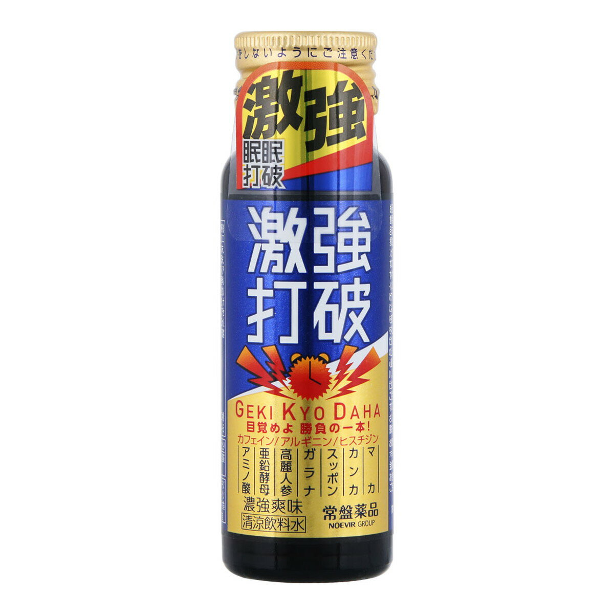 常盤薬品工業 激強打破 50ml