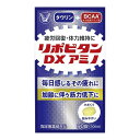 商品名：大正製薬 リポビタンDXアミノ 90錠 指定医薬部外品内容量：90錠JANコード：4987306030305発売元、製造元、輸入元又は販売元：大正製薬原産国：日本区分：指定医薬部外品商品番号：103-4987306030305商品説明日々の疲れに、加齢に伴う筋力の低下にリポビタンDX。 エネルギーを生み出すのに役立つ「タウリン」、「ビタミンB群」。加齢に伴う筋力低下に有用なBCAA（L−バリン、L−ロイシン、L−イソロイシン）。加齢に伴う骨の衰えに有用な成分であるリン酸水素カルシウム配合。最近疲れやすくなった、年齢と共に筋力が低下したと感じる方におすすめです。広告文責：アットライフ株式会社TEL 050-3196-1510 ※商品パッケージは変更の場合あり。メーカー欠品または完売の際、キャンセルをお願いすることがあります。ご了承ください。