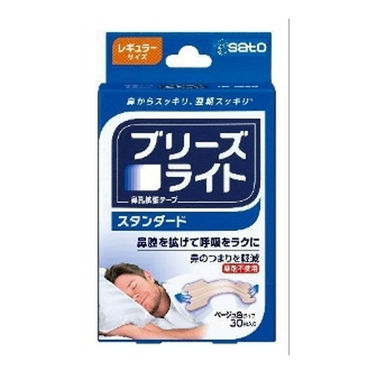 【送料込・まとめ買い×5個セット】佐藤製薬 ブリーズライト スタンダード レギュラー 30枚入