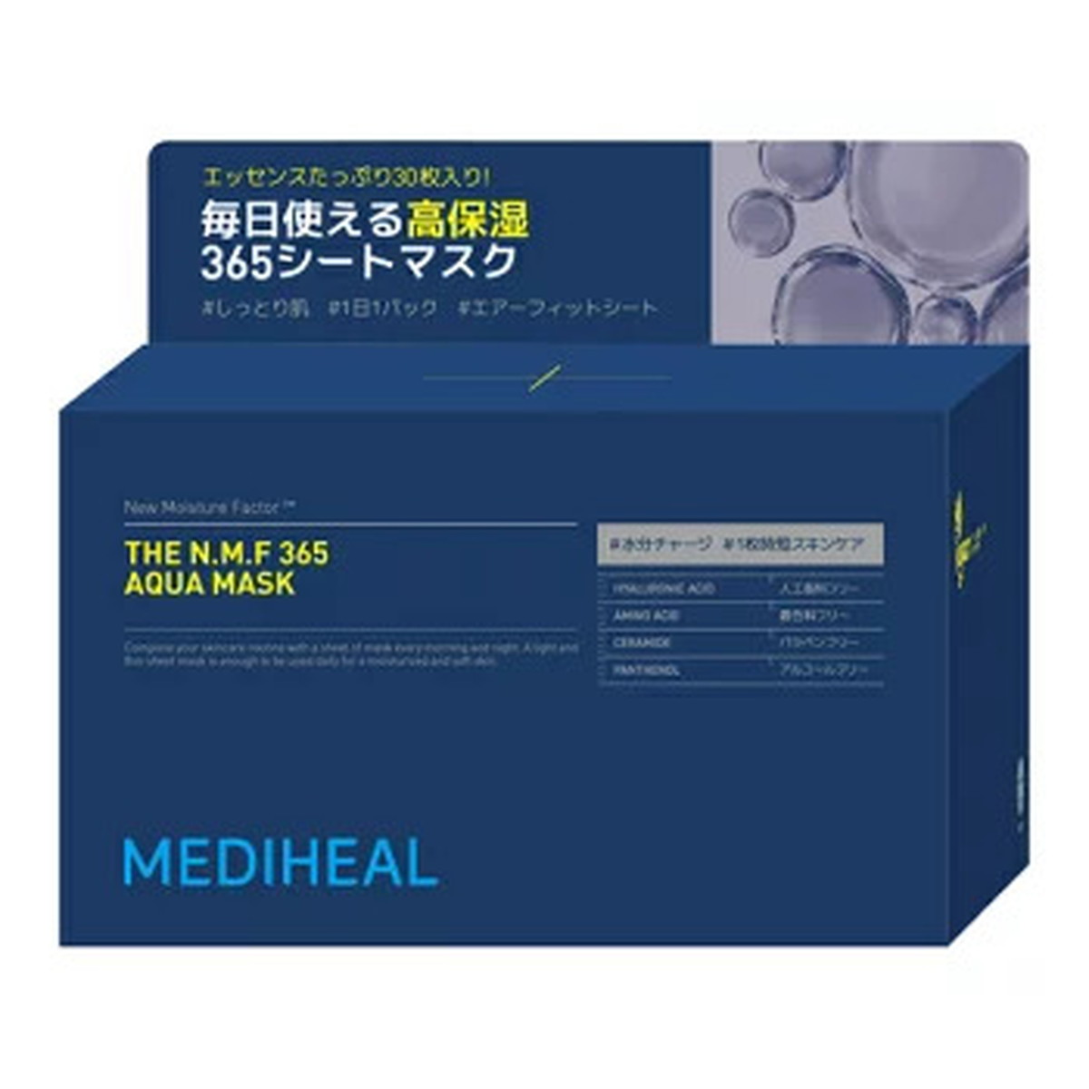 MEDIHEAL メディヒール TH