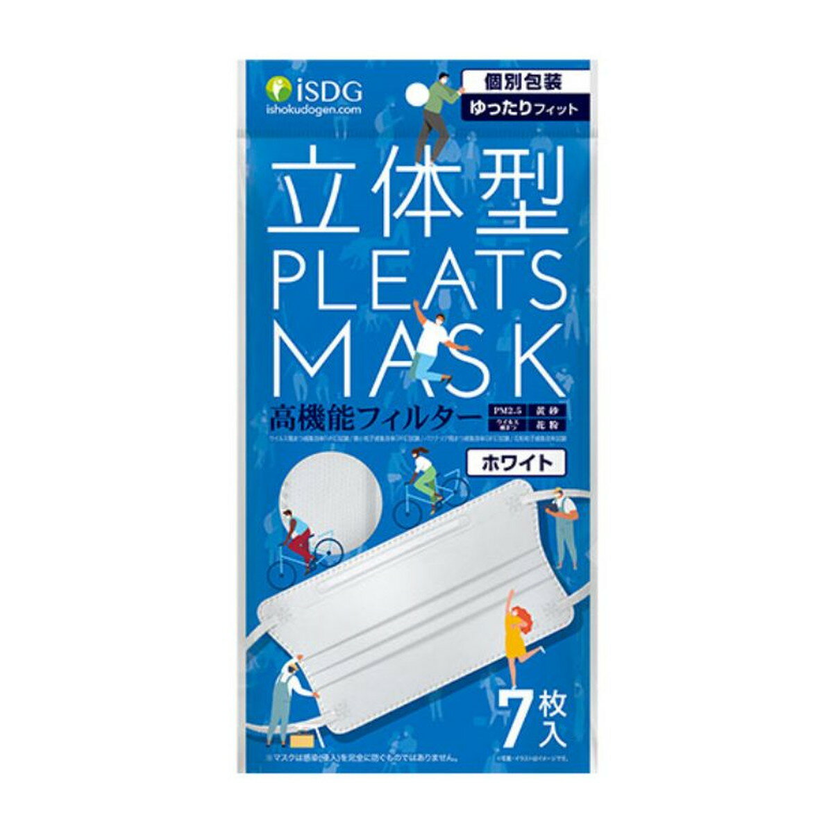 商品名：医食同源ドットコム 立体型プリーツマスク ゆったりフィット ホワイト 7枚入内容量：7枚JANコード：4562355182924発売元、製造元、輸入元又は販売元：医食同源ドットコム商品番号：103-4562355182924商品説明快適性とデザイン性を備えた新常識マスク！1.進化したプリーツマスクプリーツ型、立体型の良いところを合わせたスタイリッシュで機能的なマスク2.着用時にやさしい設計生地の折り返しを無くして四隅を丸角にする事で肌への不快感を軽減3.見られることを意識した形状シルエットがきれいに見えるように考えられたiSDGオリジナル形状でフィット感のある着け心地！広告文責：アットライフ株式会社TEL 050-3196-1510 ※商品パッケージは変更の場合あり。メーカー欠品または完売の際、キャンセルをお願いすることがあります。ご了承ください。