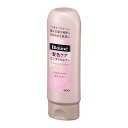 【送料込・まとめ買い×3個セット】花王 ブローネ リライズ 髪色ケア コンディショナー 190ml