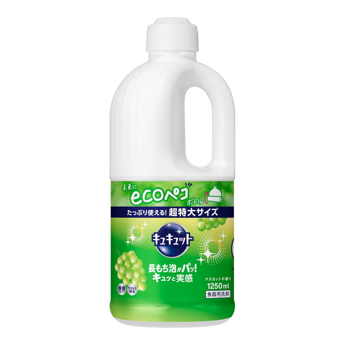 花王 キュキュット マスカットの香り つめかえ用 1250mL 食器用洗剤