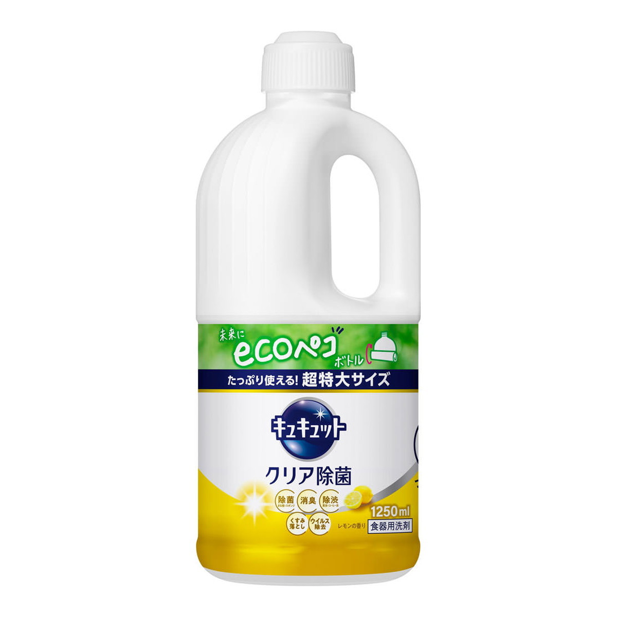 花王 キュキュット クリア除菌 レモンの香り つめかえ用 超特大サイズ 1250mL 食器用洗剤