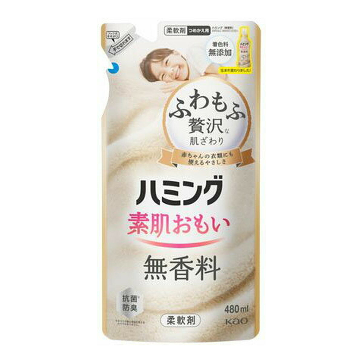 花王 ハミング 無香料 柔軟剤 つめかえ用 480ml