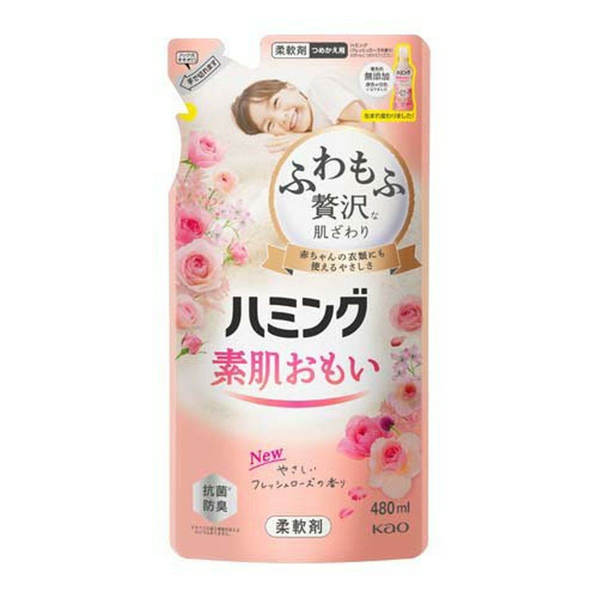 花王 ハミング フレッシュローズの香り 柔軟剤 つめかえ用 480ml