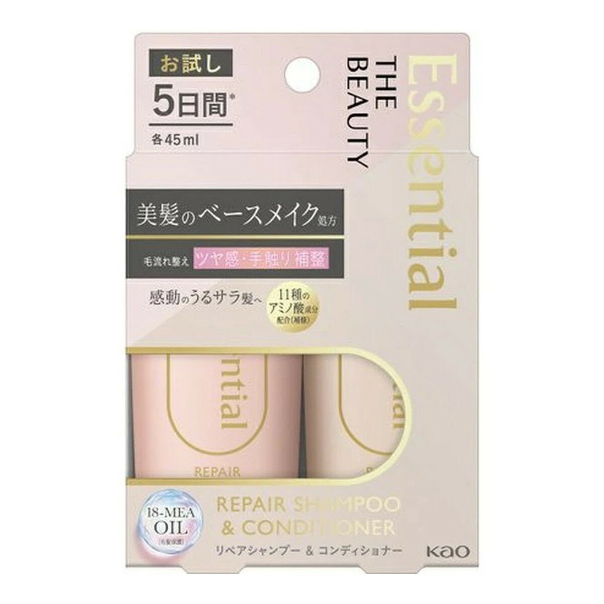 花王 エッセンシャル ザビューティ リペア シャンプー&コンディショナー トライアルセット 各45ml