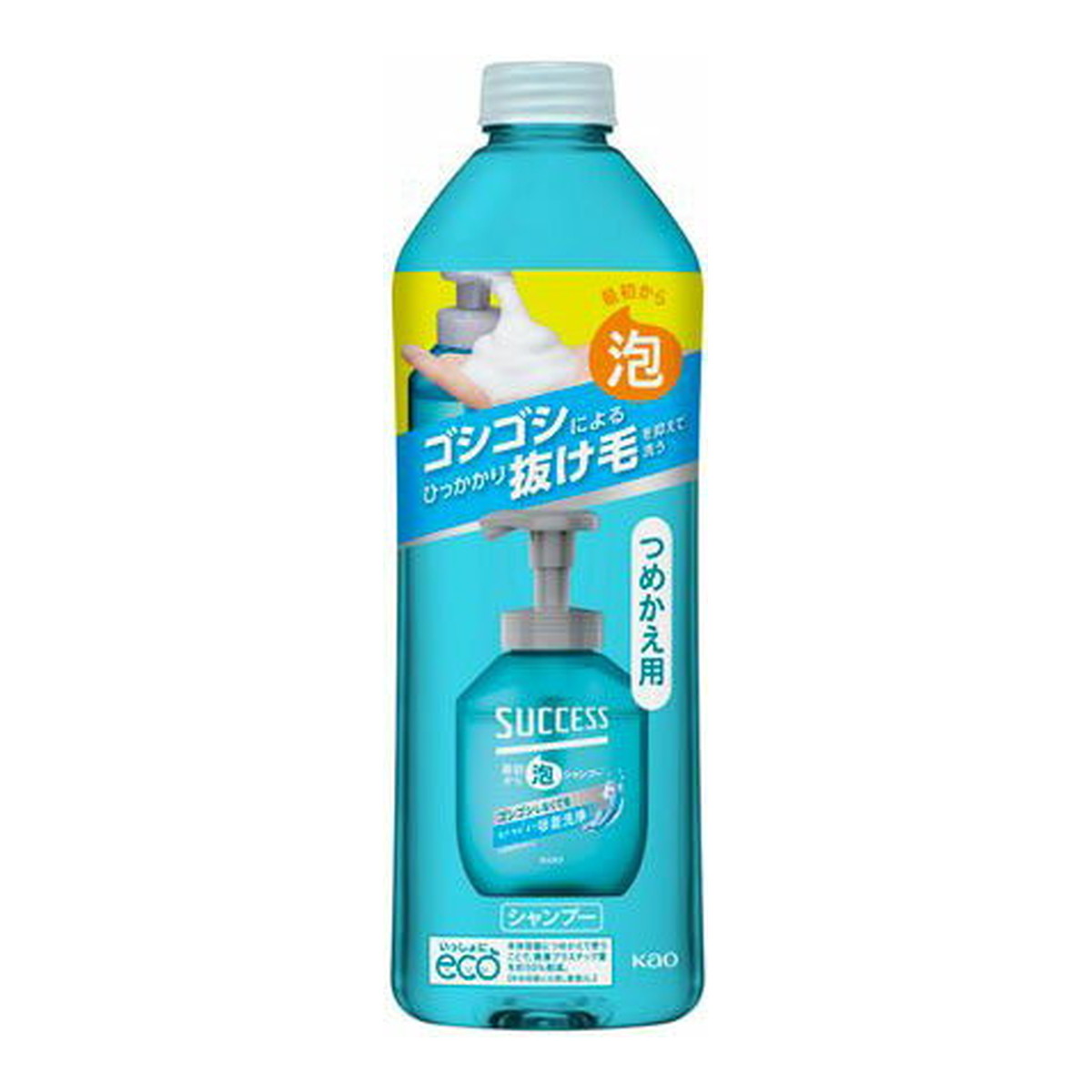 【送料込・まとめ買い×3個セット】花王 サクセス 最初から泡シャンプー つめかえ用 320ml 男性用 シャンプー