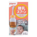 【送料込・まとめ買い×10個セット】ピジョン Pigeon 離乳スプーン R 5・6ヶ月頃から