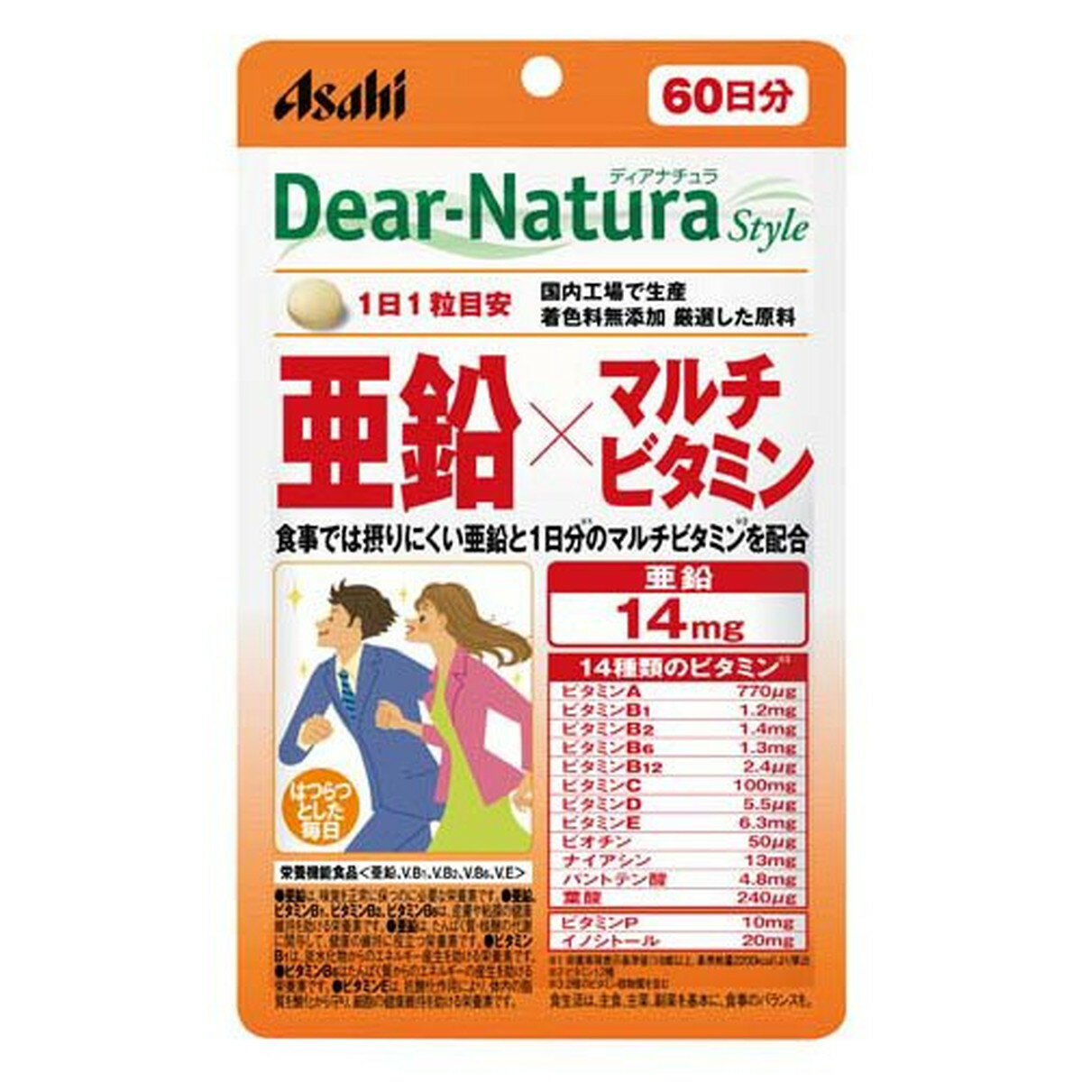 【送料込・まとめ買い×5個セット】アサヒグループ食品 ディアナチュラ スタイル 亜鉛×マルチビタミン 60日分 60粒入