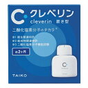 大幸薬品 クレベリン 置き型 8-12畳/約2ヶ月 150g(4)