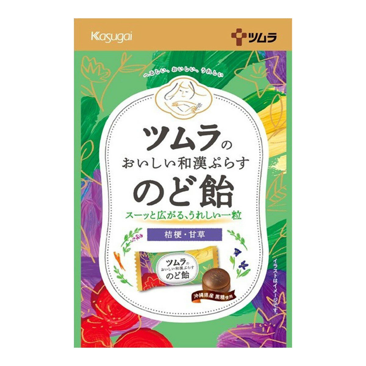 ツムラ ツムラのおいしい和漢ぷらす のど飴 49g