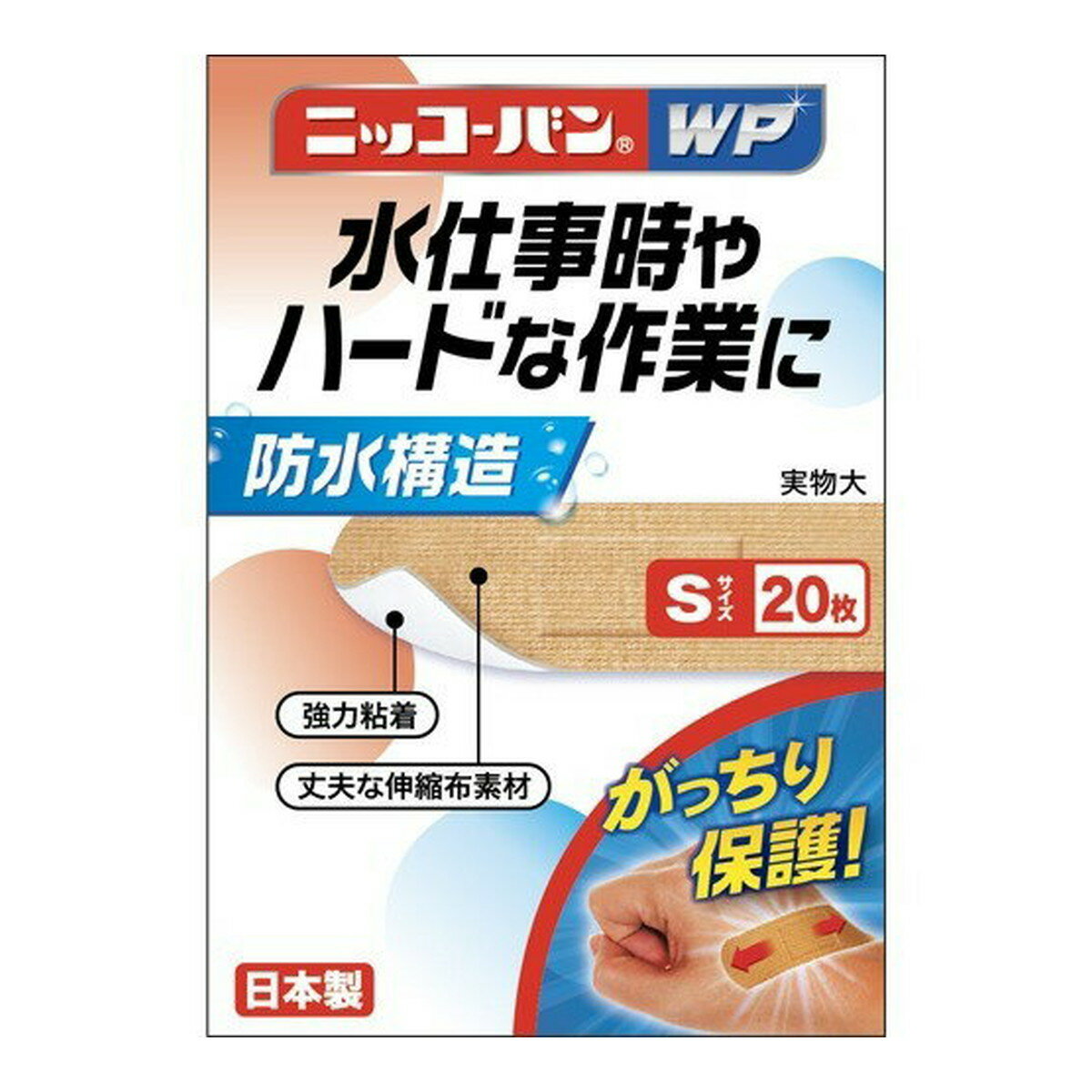 商品名：日廣薬品 ニッコーバンWP No.501 Sサイズ 20枚入内容量：20枚JANコード：4987164133002発売元、製造元、輸入元又は販売元：日廣薬品原産国：日本区分：医療機器商品番号：103-4987164133002商品説明長時間の水仕事やハードな作業をしっかり支える絆創膏防水構造・強力粘着・丈夫な伸縮布素材で、患部をがっちり保護する絆創膏です。こんなお悩みの方に・長時間絆創膏を張り替えられない・水のしみる痛みが嫌だ・患部をがっちり保護し、衝撃から守りたい・絆創膏がはがれて困る・絆創膏の使用回数が多いSサイズ：16mm×60mm（パッド部分10mm×20mm）広告文責：アットライフ株式会社TEL 050-3196-1510 ※商品パッケージは変更の場合あり。メーカー欠品または完売の際、キャンセルをお願いすることがあります。ご了承ください。