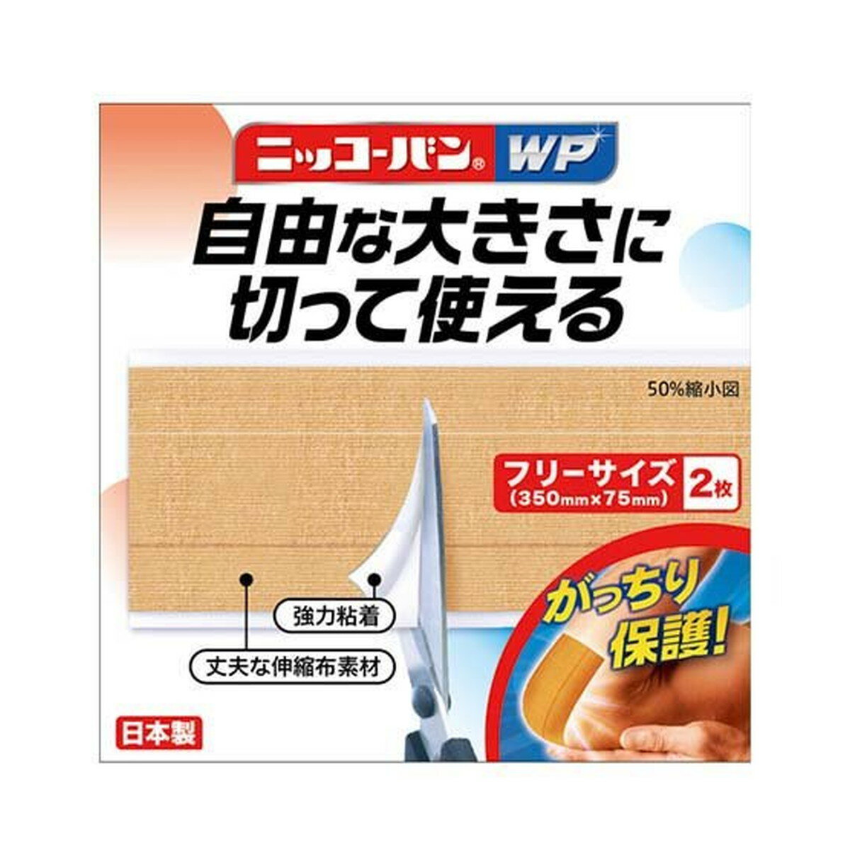 商品名：日廣薬品 ニッコーバンWP No.514 フリーサイズ(350×75mm) 2枚入内容量：2枚JANコード：4987164134306発売元、製造元、輸入元又は販売元：日廣薬品原産国：日本区分：医療機器商品番号：103-4987164134306商品説明自由な大きさに切ってつかえる長時間の水仕事やハードな作業をしっかり支える絆創膏防水構造・強力粘着・丈夫な伸縮布素材で、患部をがっちり保護する絆創膏です。こんなお悩みの方に・長時間絆創膏を張り替えられない・水のしみる痛みが嫌だ・患部をがっちり保護し、衝撃から守りたい・絆創膏がはがれて困る・絆創膏の使用回数が多いフリーサイズ：75mm×350mm（パッド部分35mm×350mm）広告文責：アットライフ株式会社TEL 050-3196-1510 ※商品パッケージは変更の場合あり。メーカー欠品または完売の際、キャンセルをお願いすることがあります。ご了承ください。