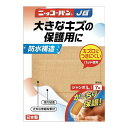【送料込・まとめ買い×5個セット】日廣薬品 ニッコーバンJB No.517 ジャンボ Lサイズ 7枚入