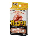 ニチバン ガッチリバン Mサイズ 14枚入