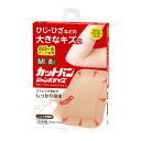 【送料込・まとめ買い×10個セット】祐徳薬品工業 カットバン ジャンボサイズ Mサイズ 8枚入(4)