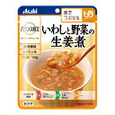 【送料込・まとめ買い×5個セット】アサヒ バランス献立 いわしと野菜の生姜煮 100g