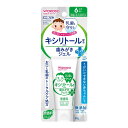 和光堂 にこピカ 歯みがきジェル 無香料 6か月頃から 30g