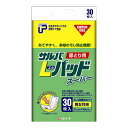 白十字 サルバ Lパッド スーパー 男女共用 30枚入▼医療費控除対象商品 尿とりパッド