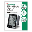 【送料込・まとめ買い×10個セット】テルモ 血圧計 ES-T3200Z...(4)