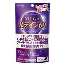 インフィニティ MEGA ルテイン60 大容量 120粒入 機能性表示食品